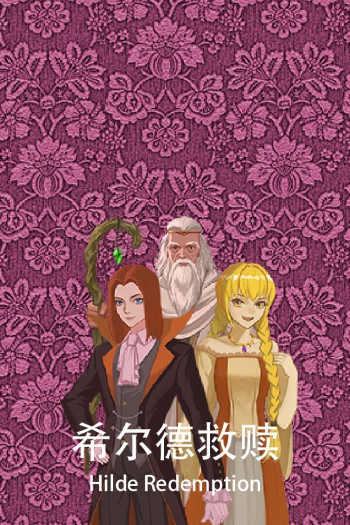 Hilde Redemption