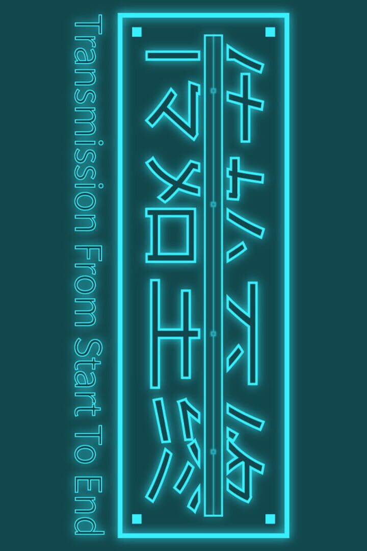 Transmission From Start to End