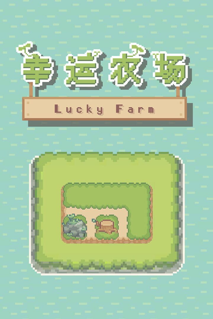 Lucky Farm