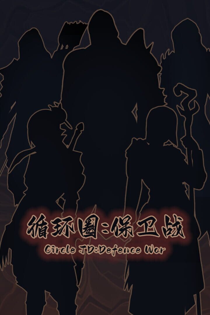 Circle TD: Defence War