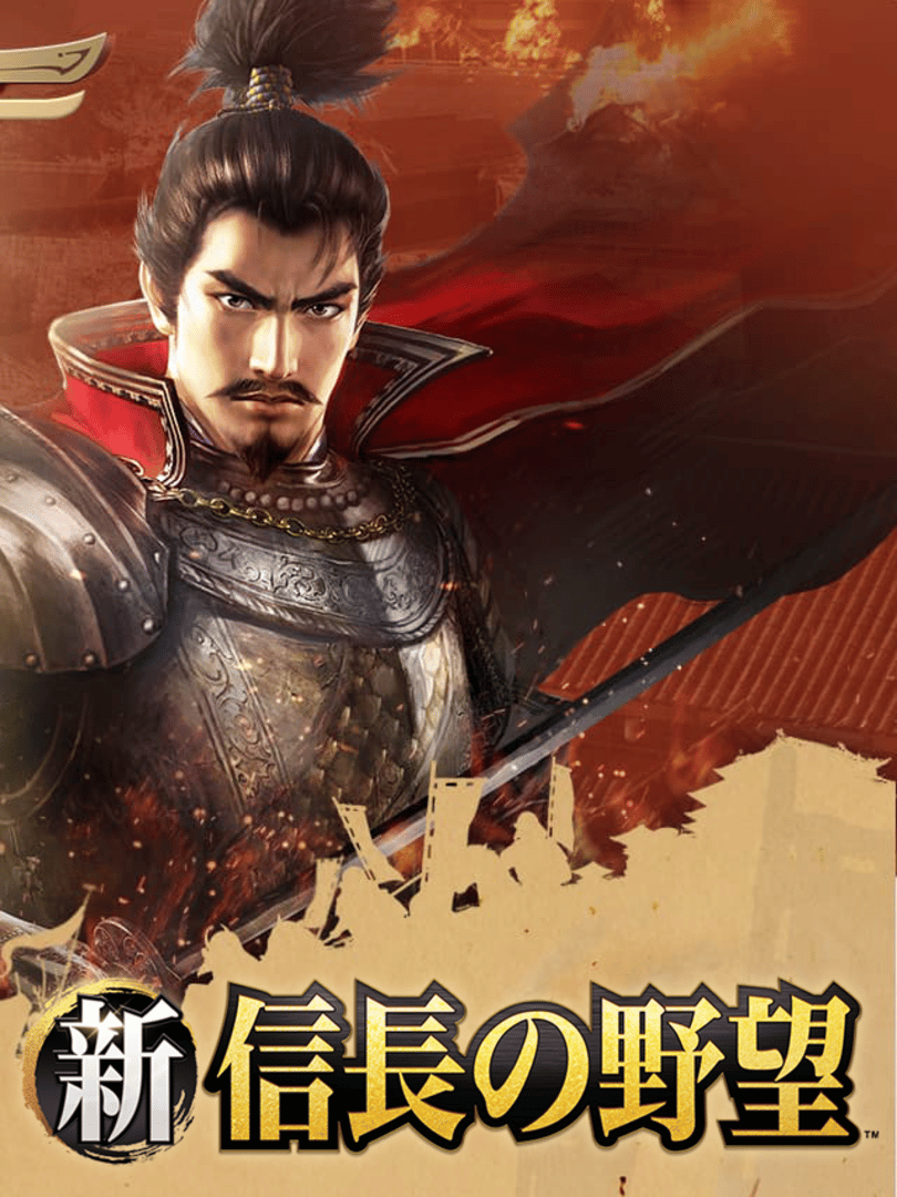 Shin Nobunaga no Yabou Cover