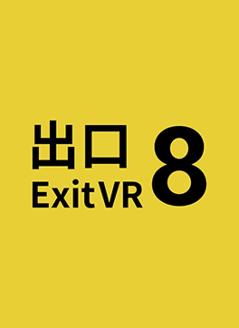 The Exit 8 VR (2024)