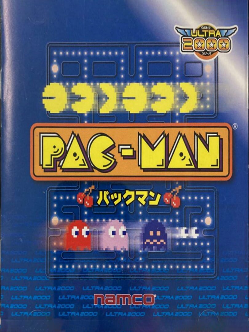 Ultra 2000 Series: Pac-Man (2000)