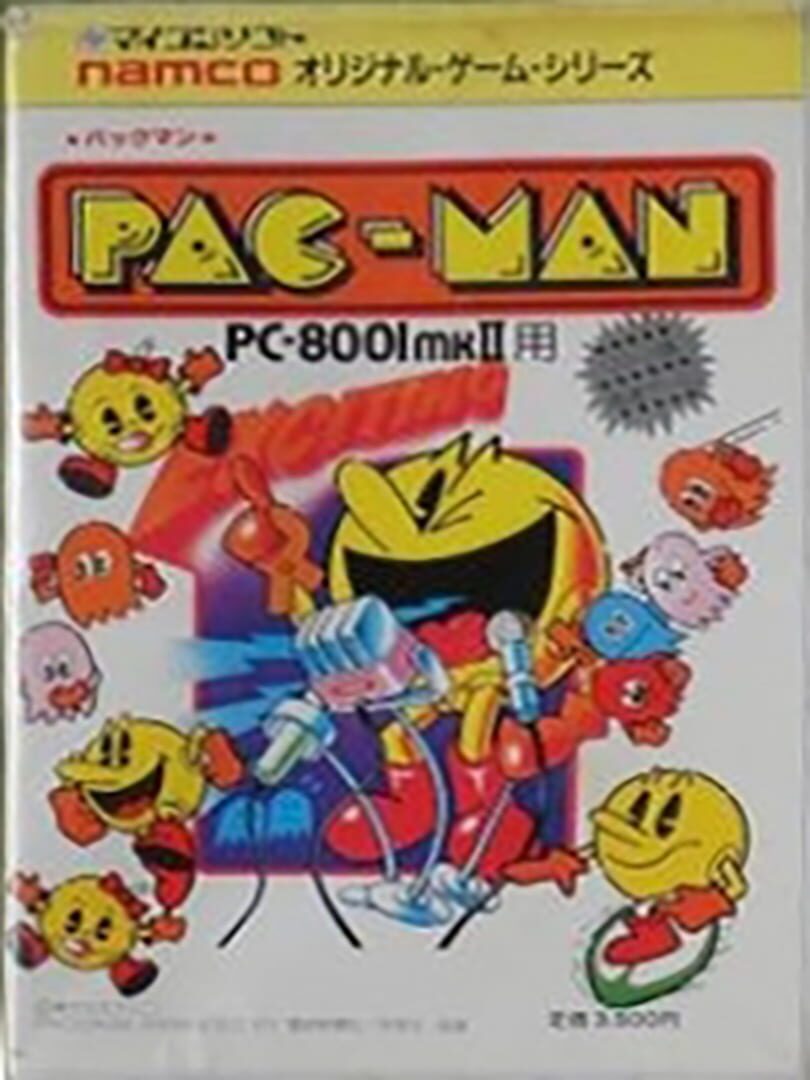 Pac-Man cover art