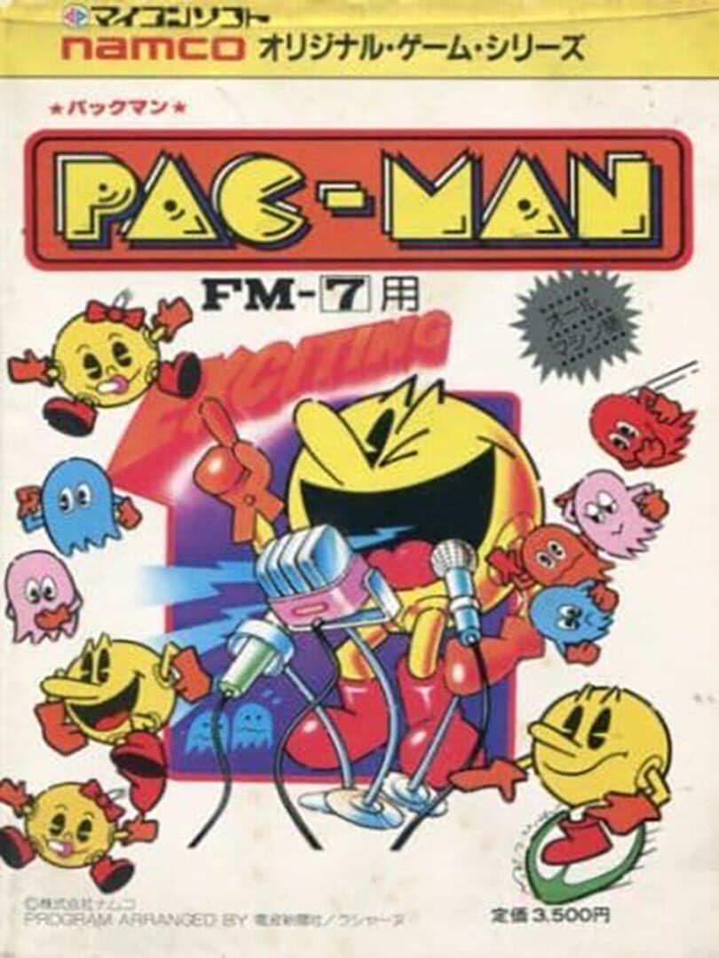 Pac-Man cover art