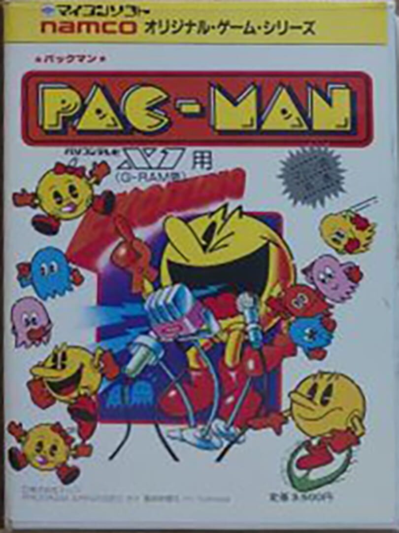 Pac-Man cover art