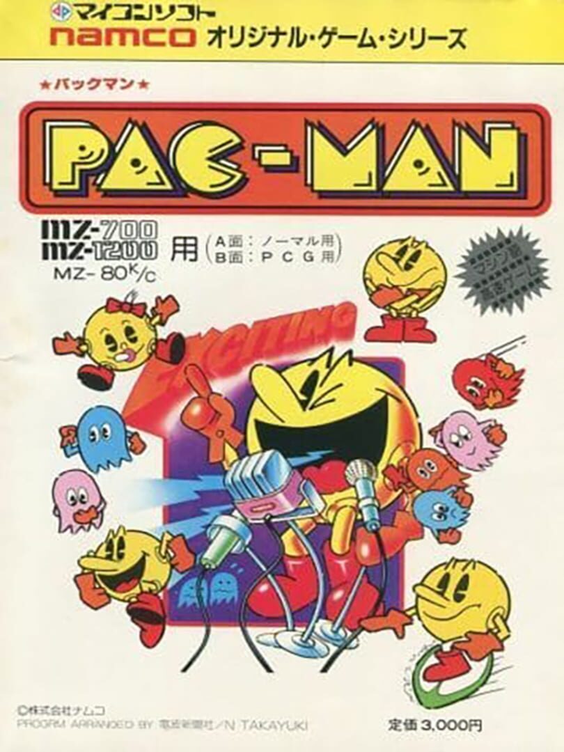 Pac-Man cover art