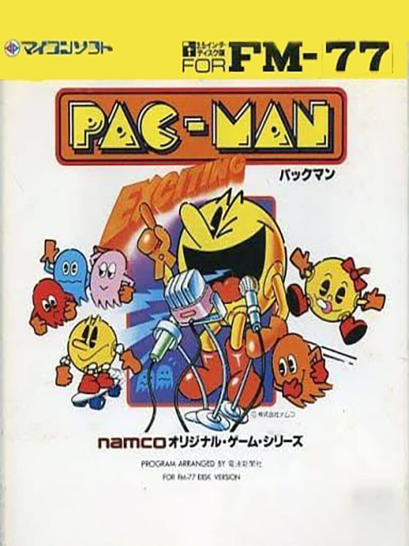 Pac-Man cover art