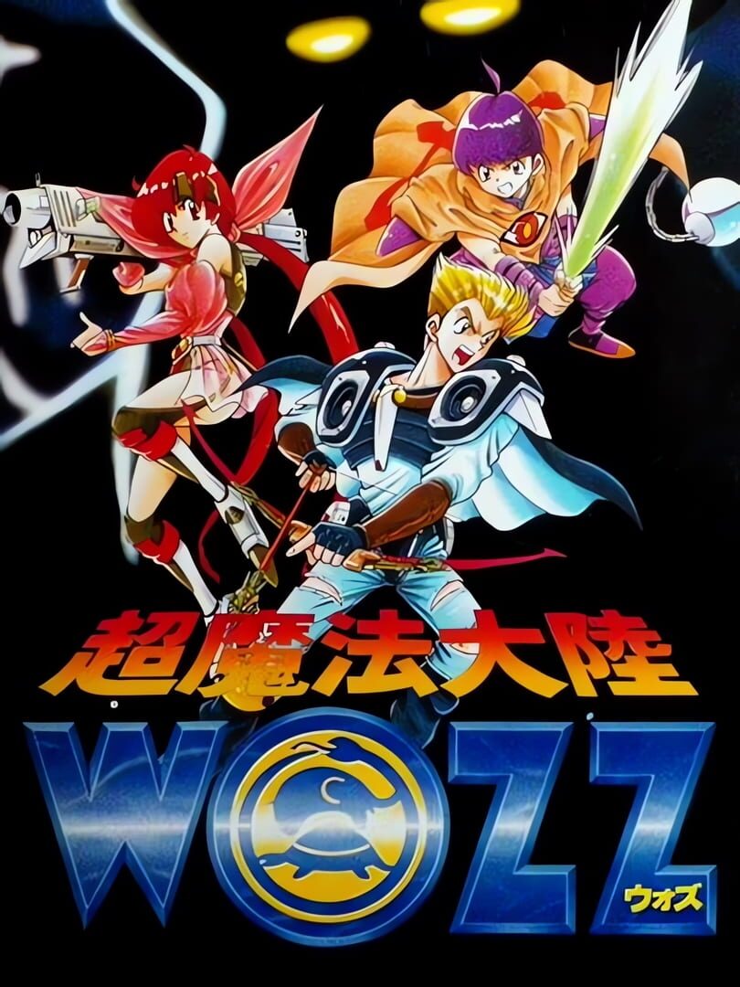 Chou-Mahou Tairiku Wozz (1995)