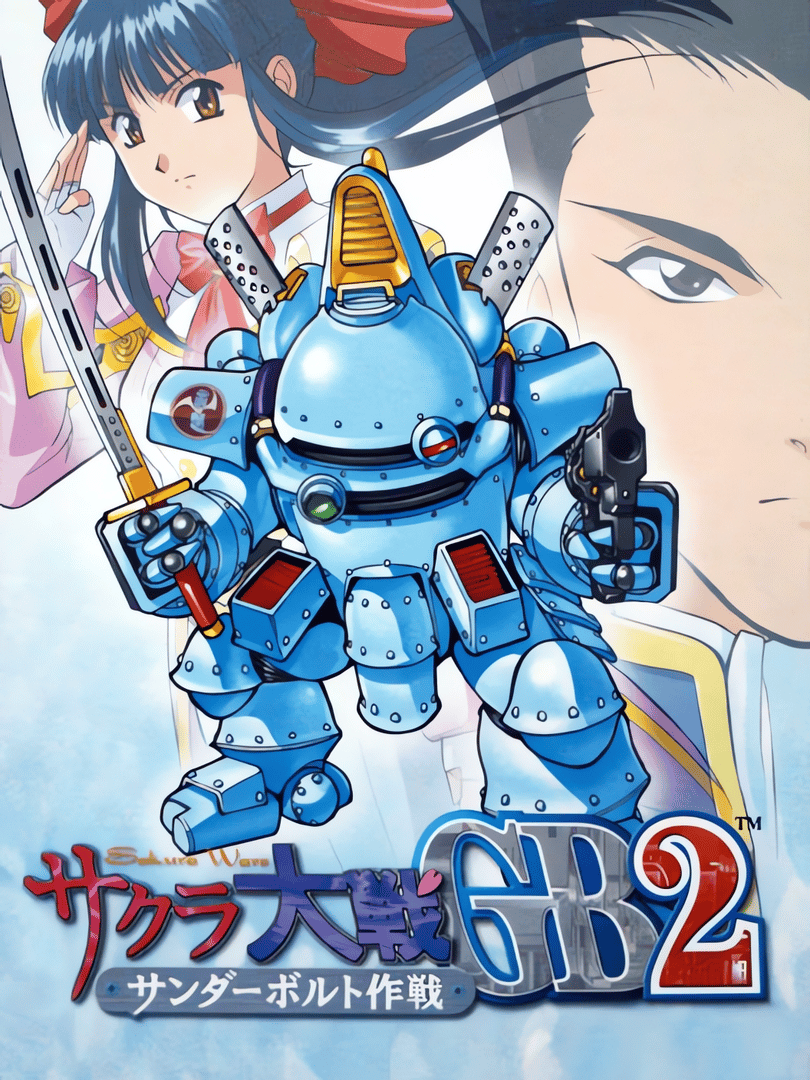 Sakura Taisen GB2 Cover