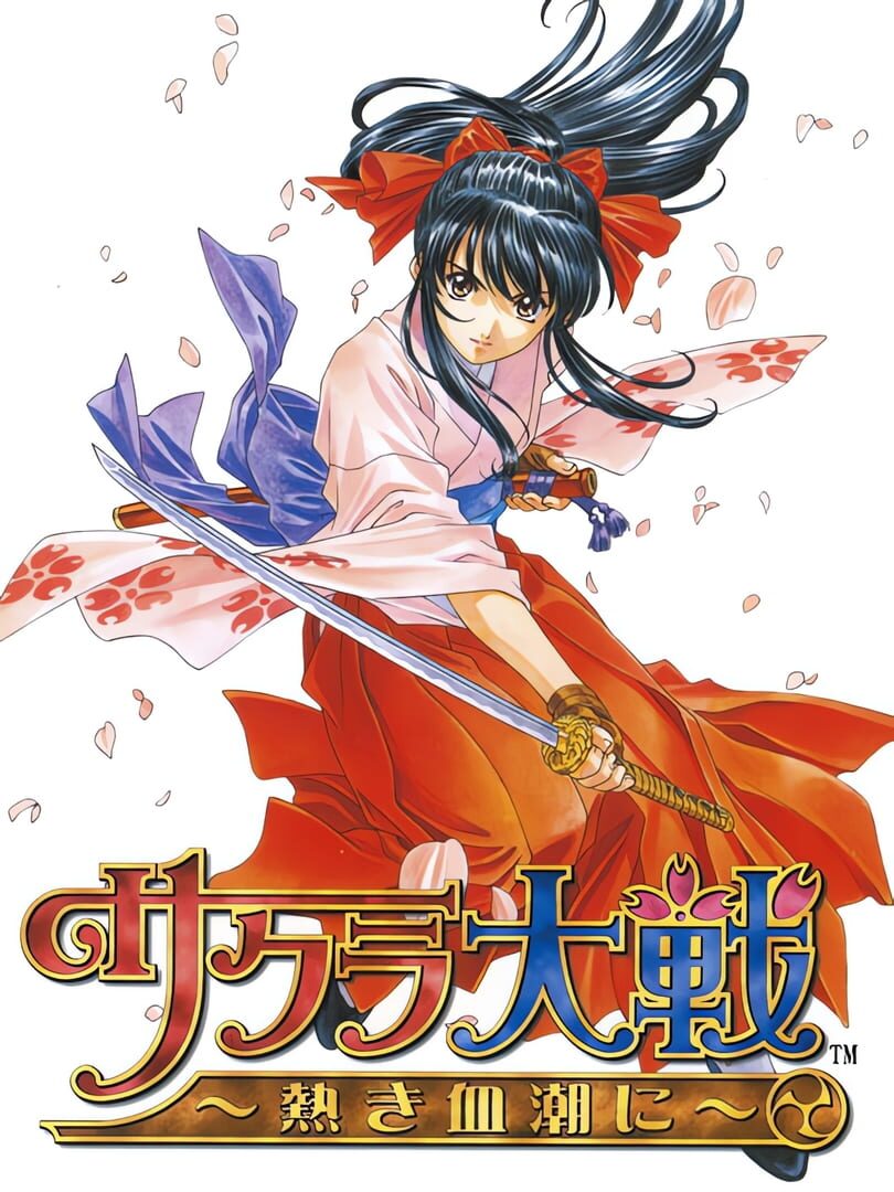 Sakura Taisen: Atsuki Chishio ni Remake (2003)