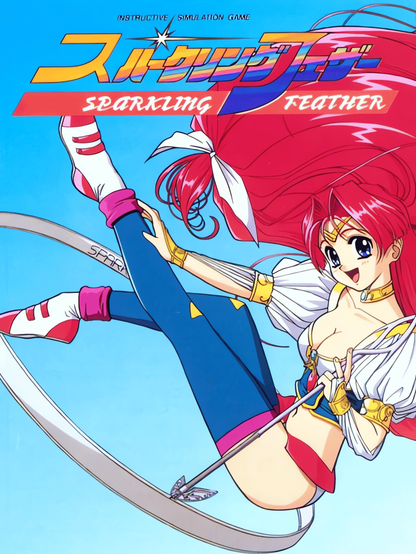 Sparkling Feather Cover