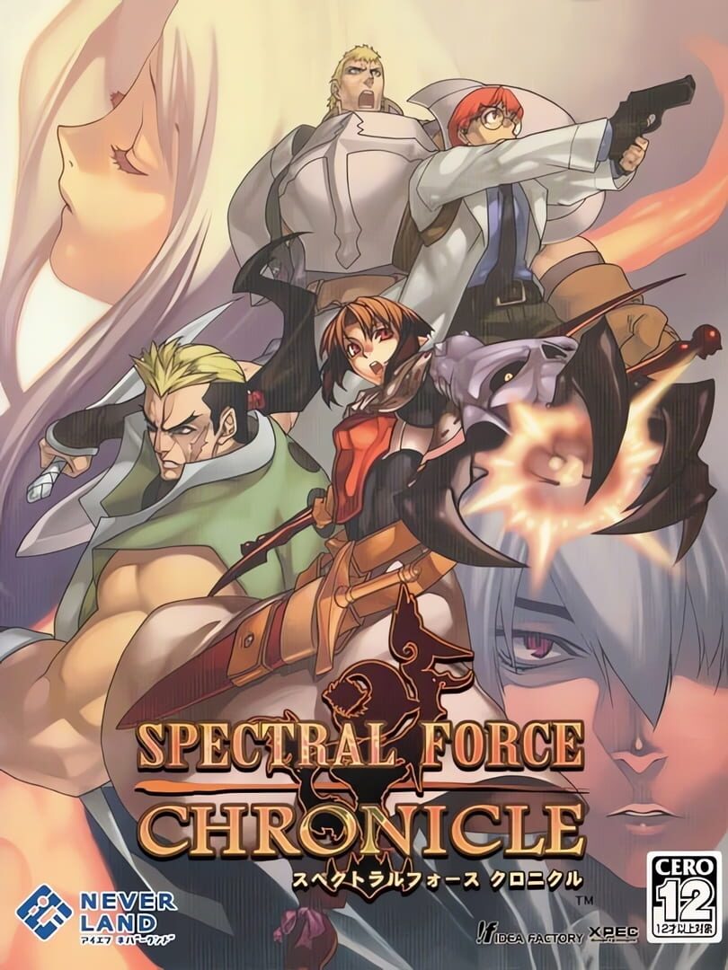 Spectral Force Chronicle (2005)