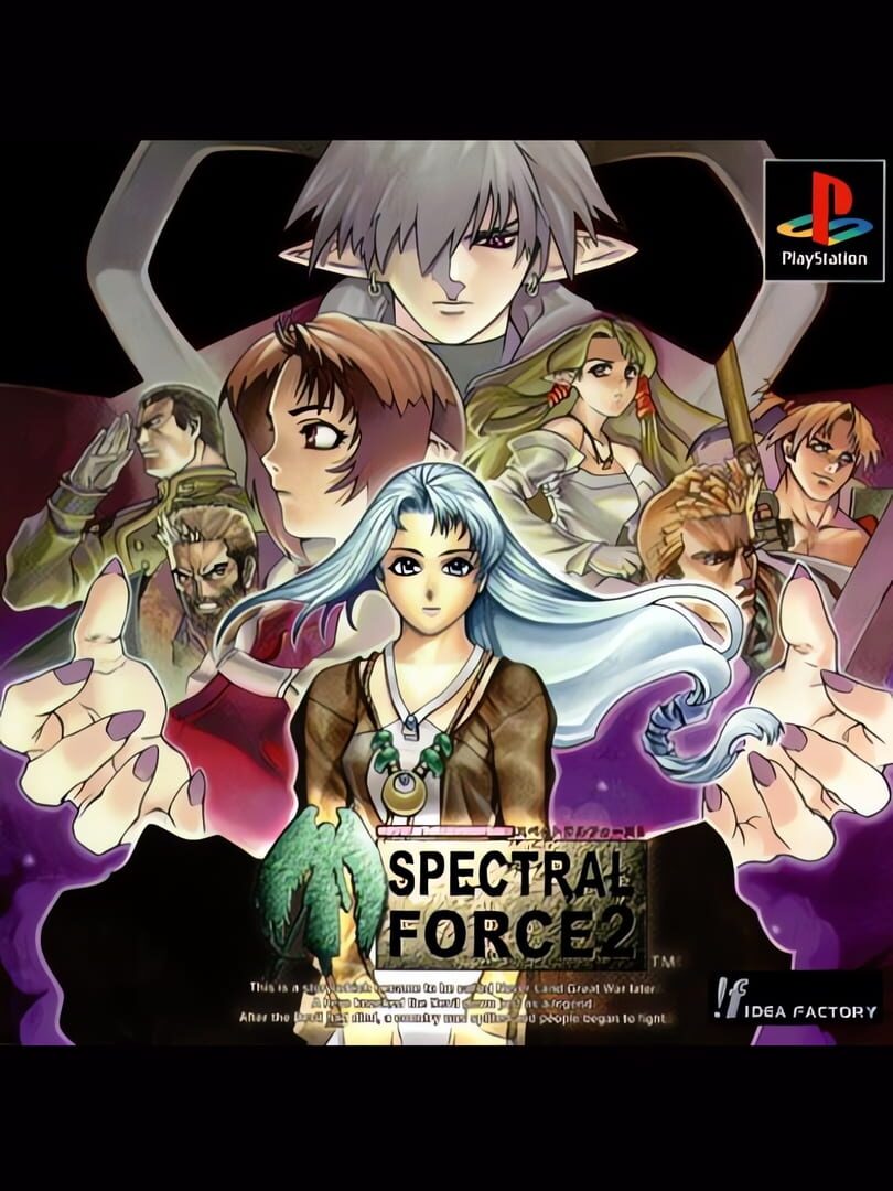 Spectral Force 2 (1998)