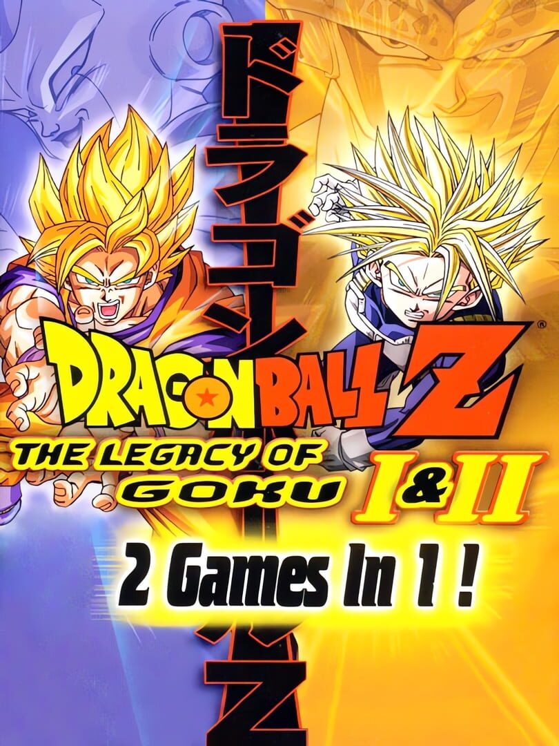 Dragon Ball Z: The Legacy of Goku I & II cover art