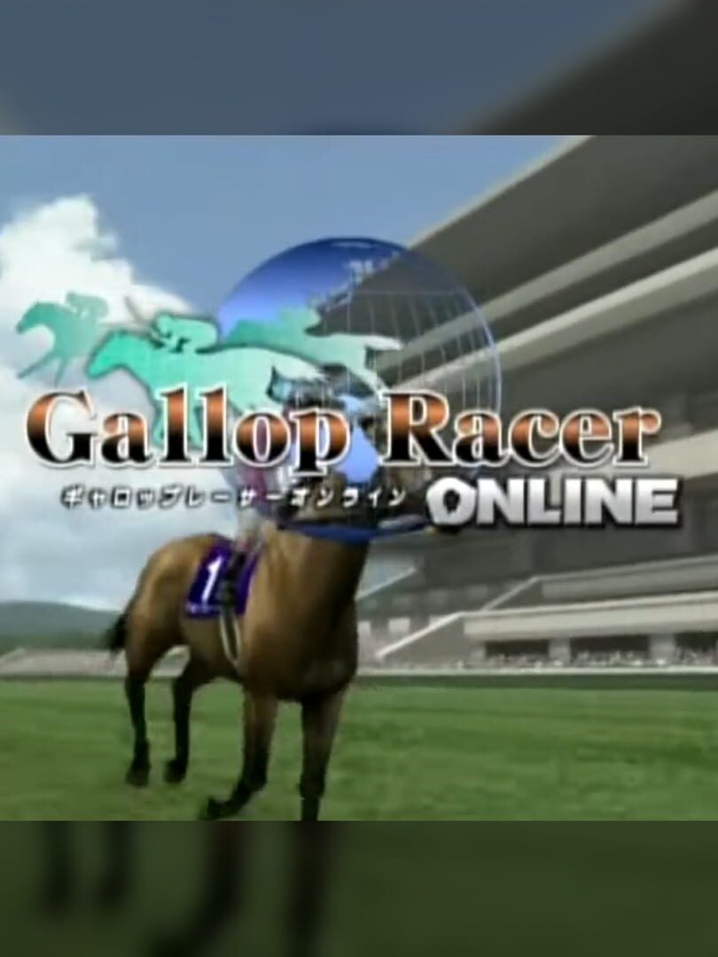 Gallop Racer Online (2007)