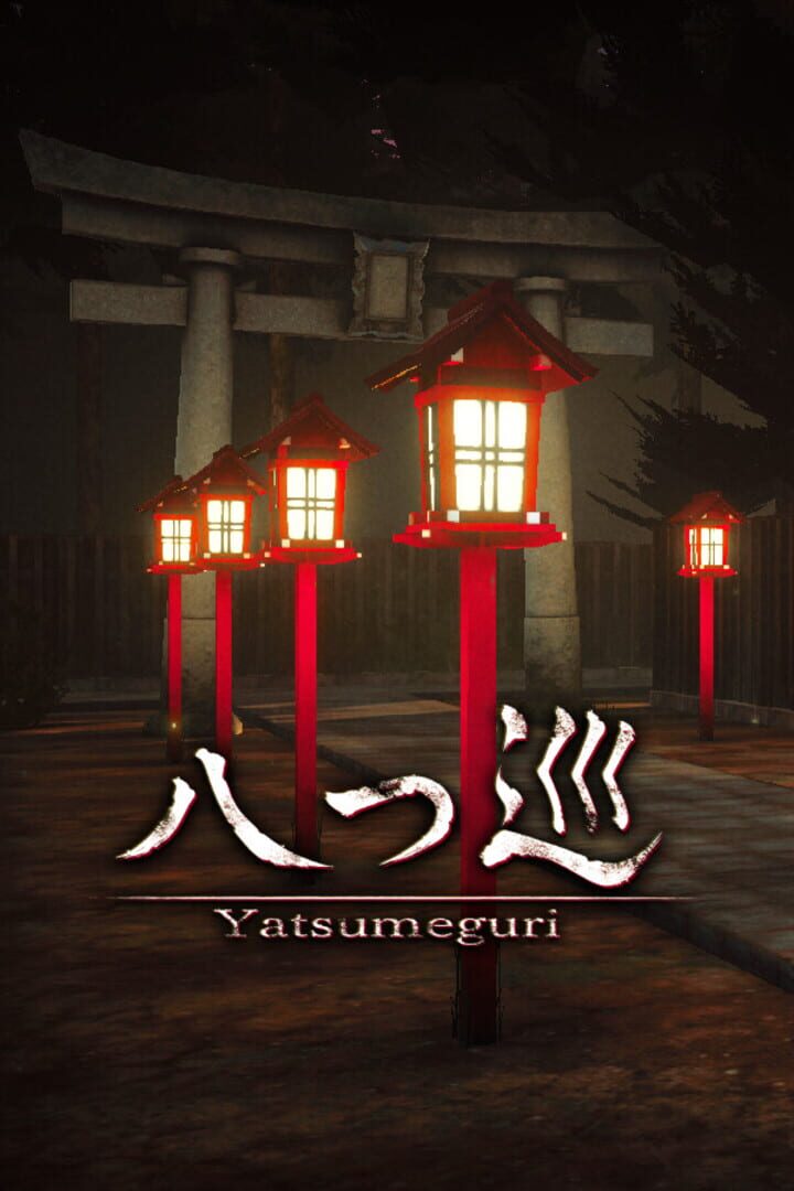 Yatsumeguri