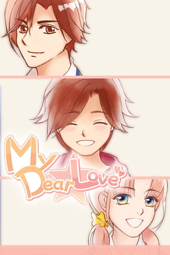 My Dear Love (2025)