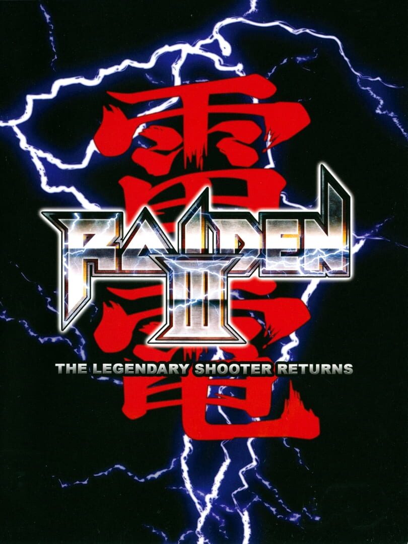 Raiden III (2005)