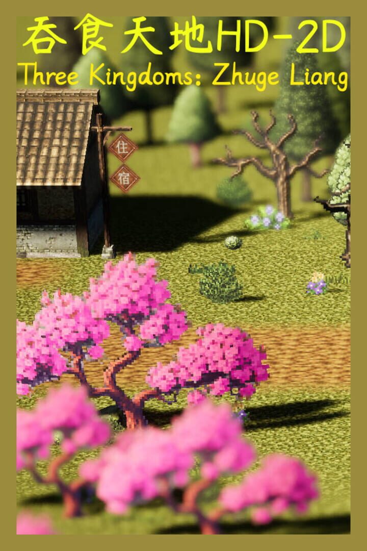 Three Kingdoms: Zhuge Liang