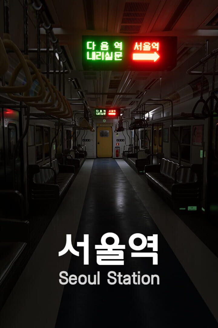 Seoul Station (2024)