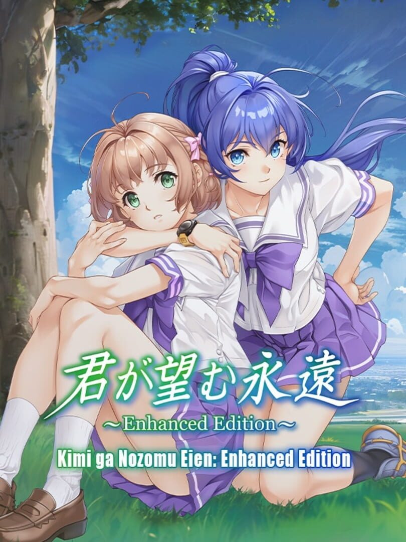 Kimi ga Nozomu Eien: Enhanced Edition cover art