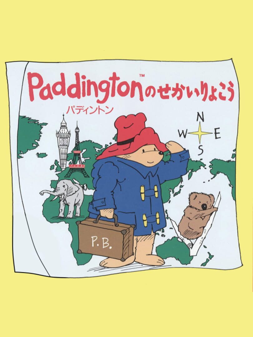 Paddington no Sekai Ryokou cover art