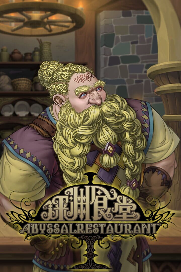 AbyssalRestaurant