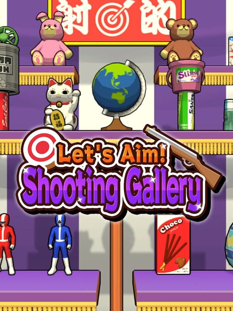 Let's Aim Shooting Gallery