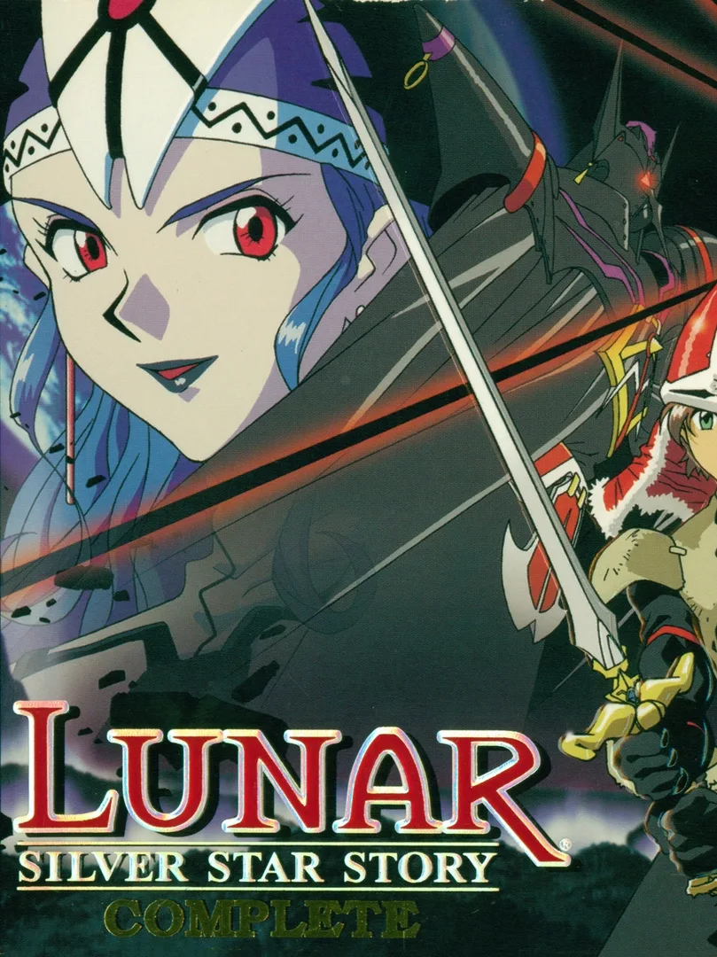 Lunar: Silver Star Story Complete (PS1) - PS3 BC (USA ESRB