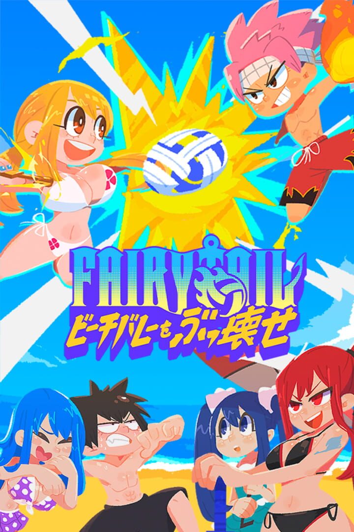 Fairy Tail: Beach Volleyball Havoc (2024)