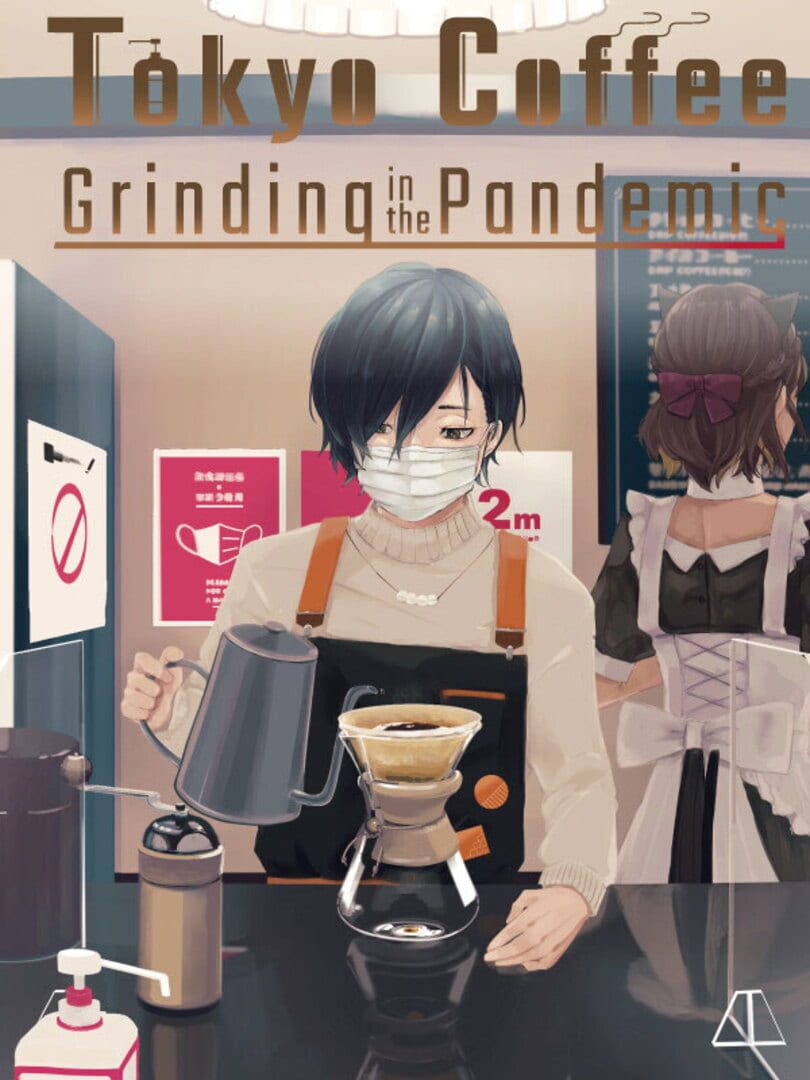 Tokyo Coffee: Grinding in the Pandemic (2024)