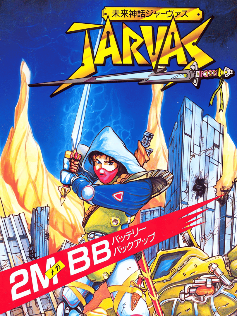 Mirai Shinwa Jarvas Cover