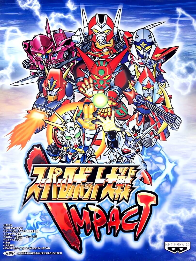 Super Robot Taisen Impact cover art