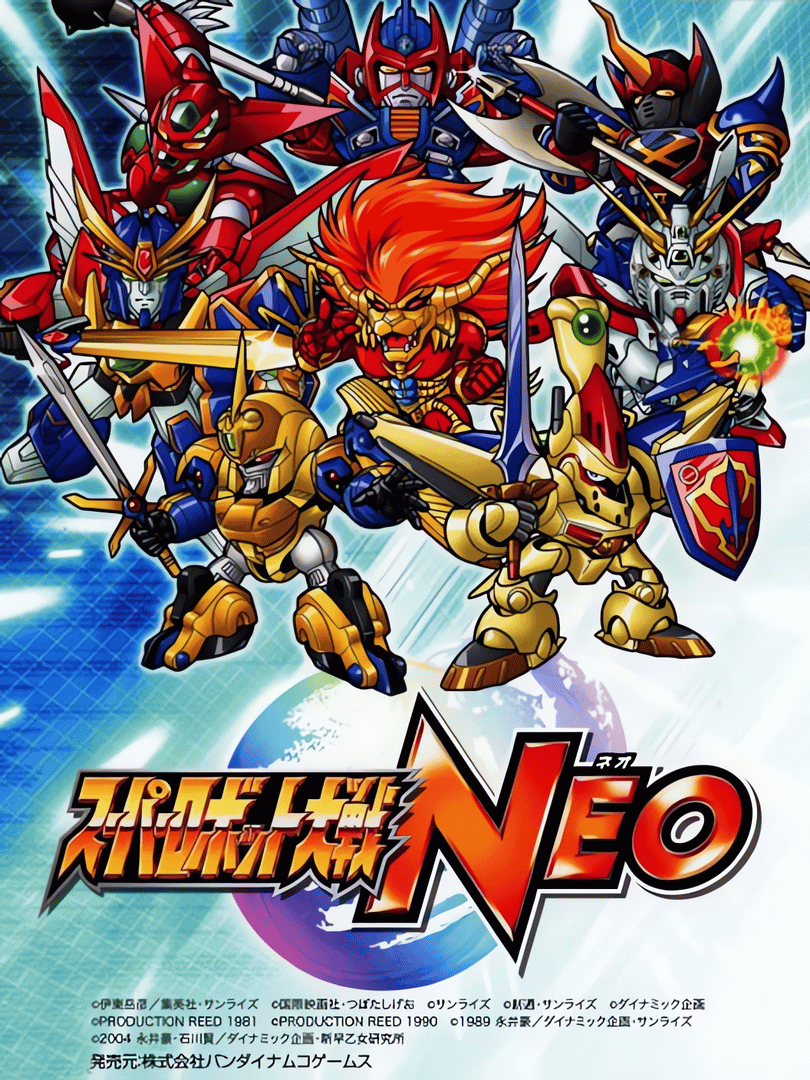 Super Robot Taisen Neo Cover