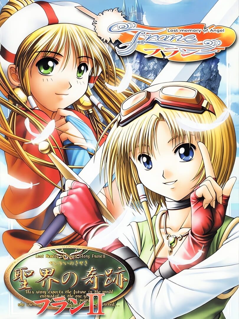 Lost Memory of Angel Frane 2