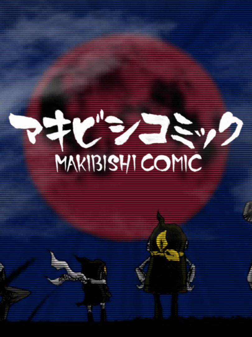 Makibishi Comic Cover