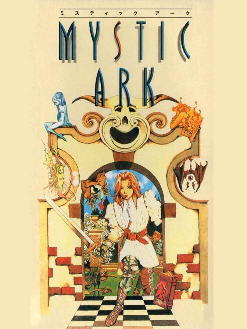 Mystic Ark (1995)