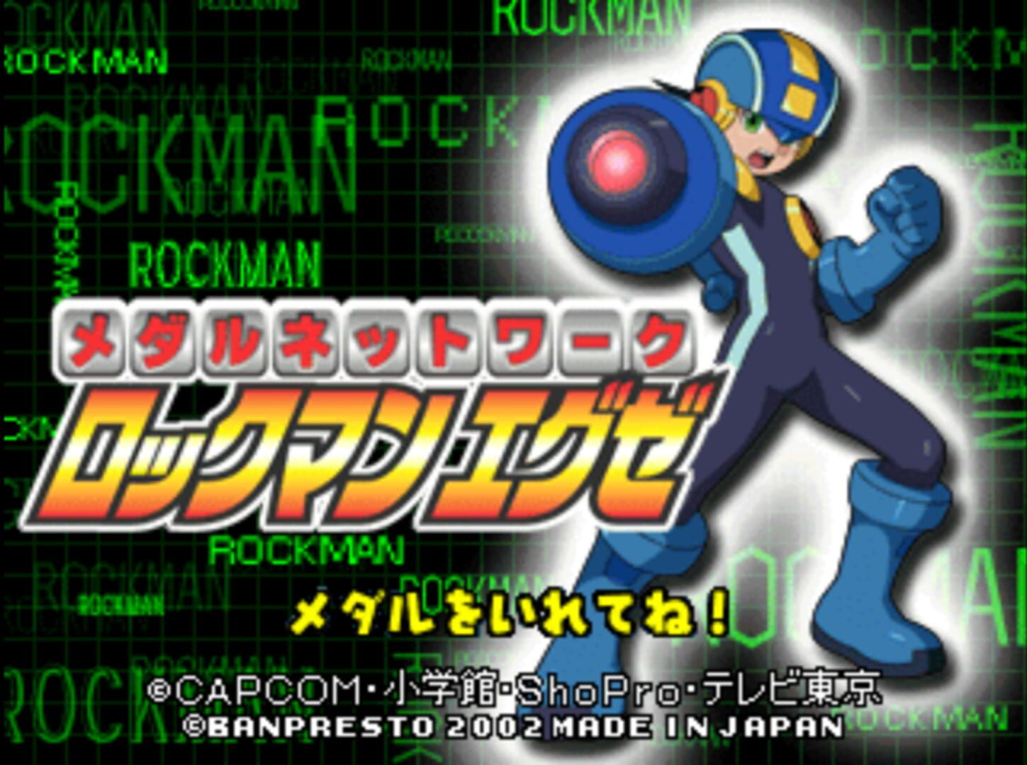 Cover image of Medal Network Rockman.EXE