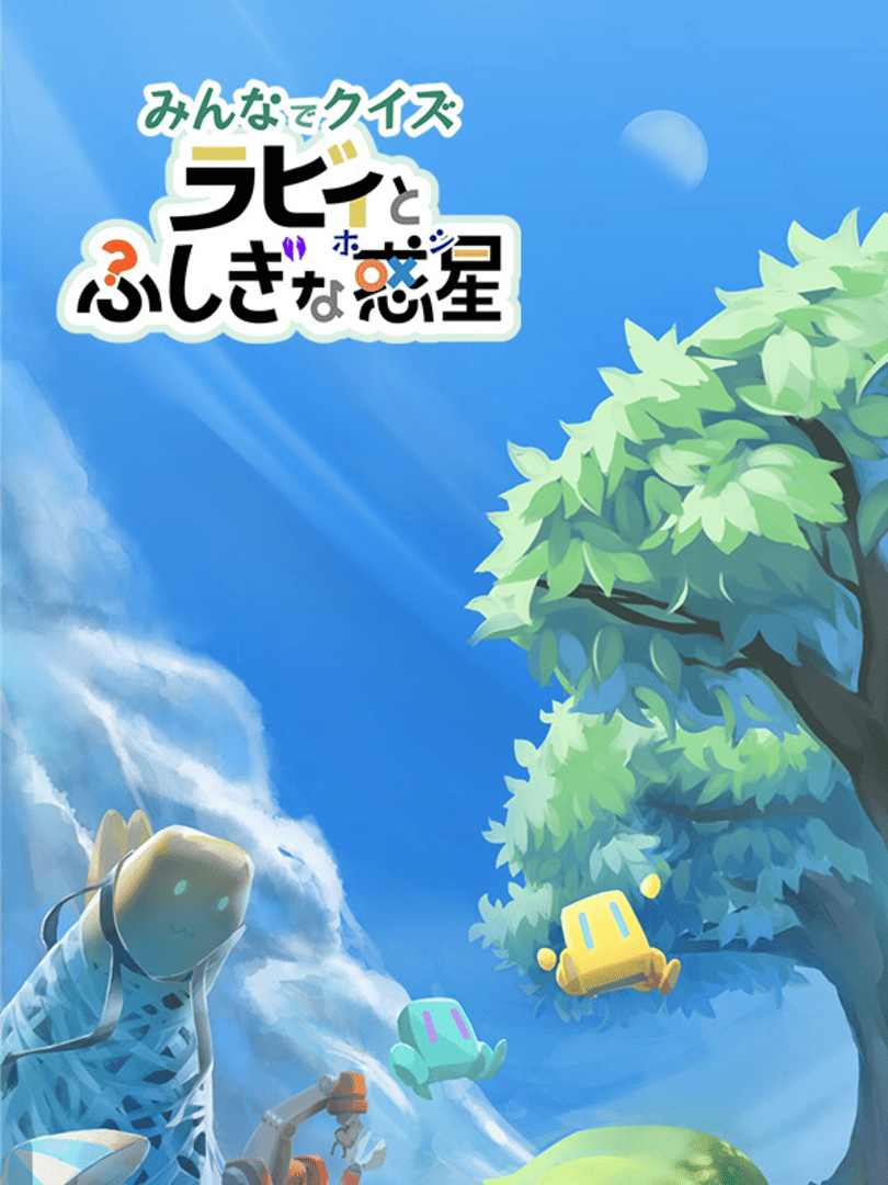 Laby and the Mysterious Planet Cover