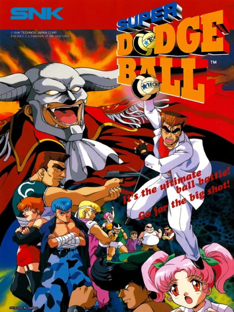 Super Dodge Ball cover art