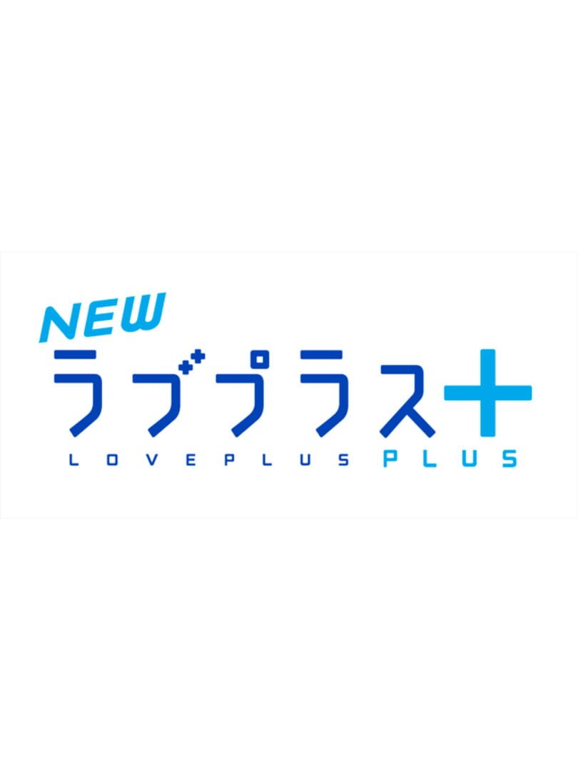 New LovePlus+ cover art