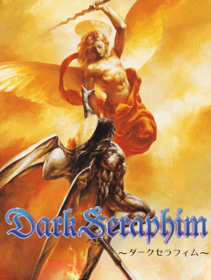 Dark Seraphim (1995)