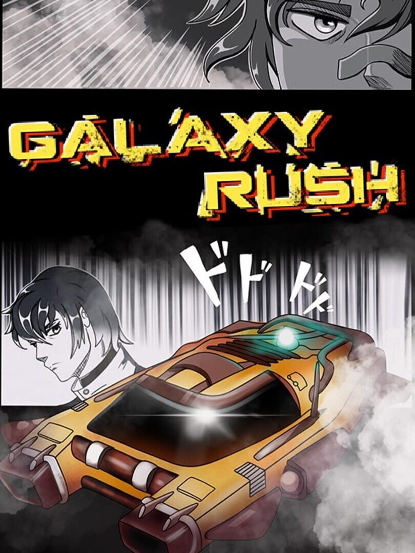 Galaxy Rush (2024)