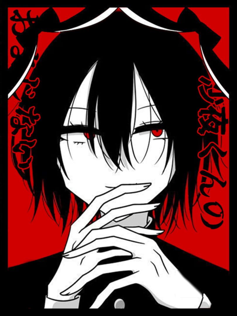 Sayo-kun no Omajinai