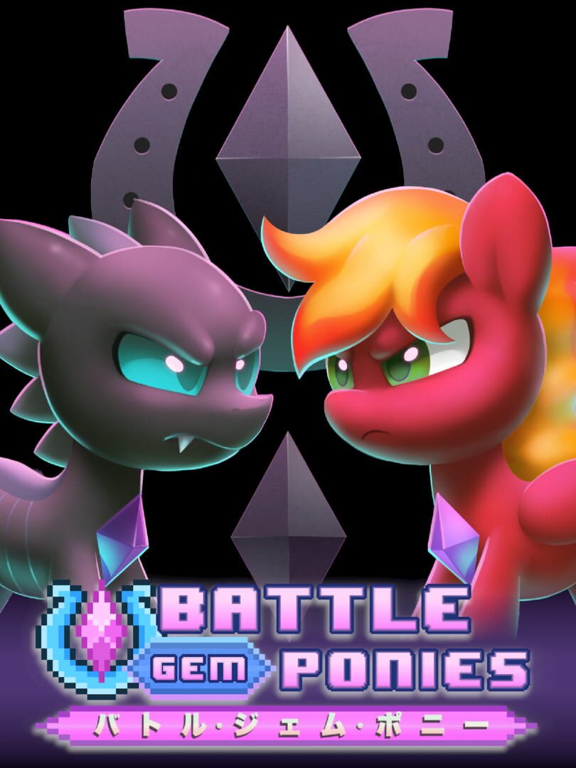 Battle Gem Ponies (2024)