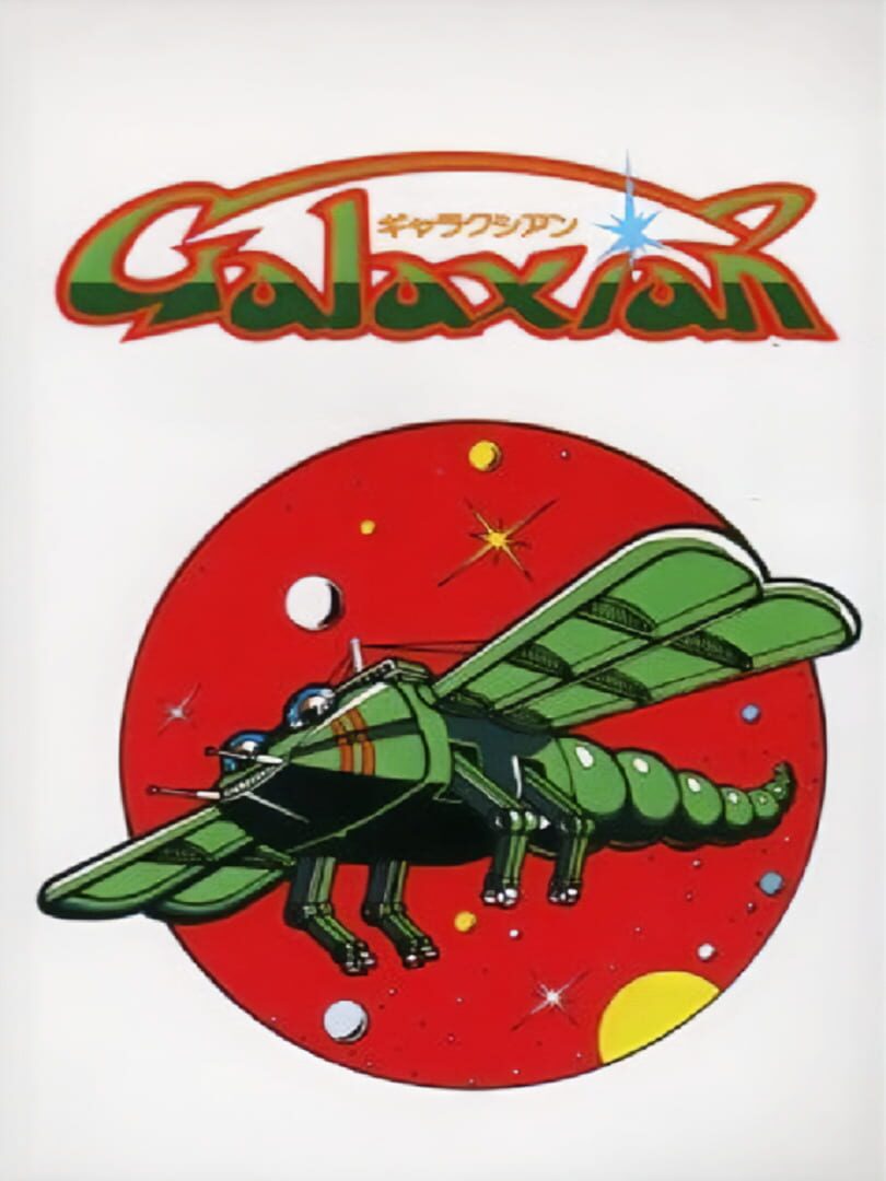 Galaxian cover art