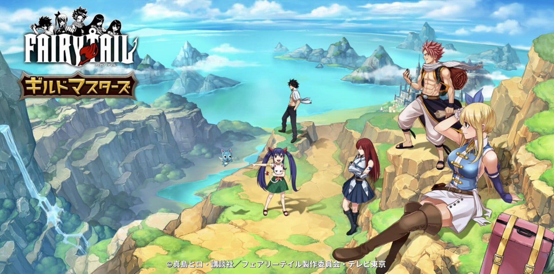 Fairy Tail: Guild Masters