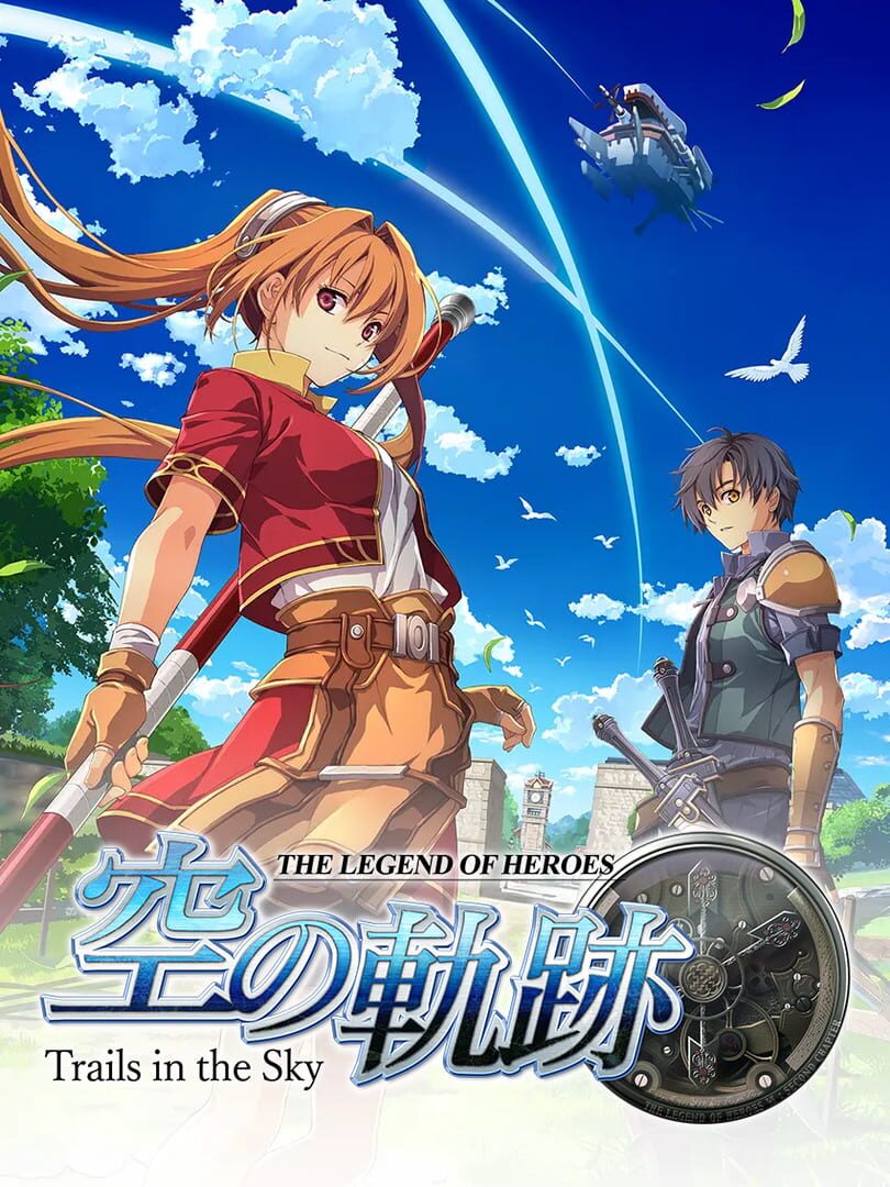 The Legend of Heroes: Trails in the Sky the 1st Remake (2025)