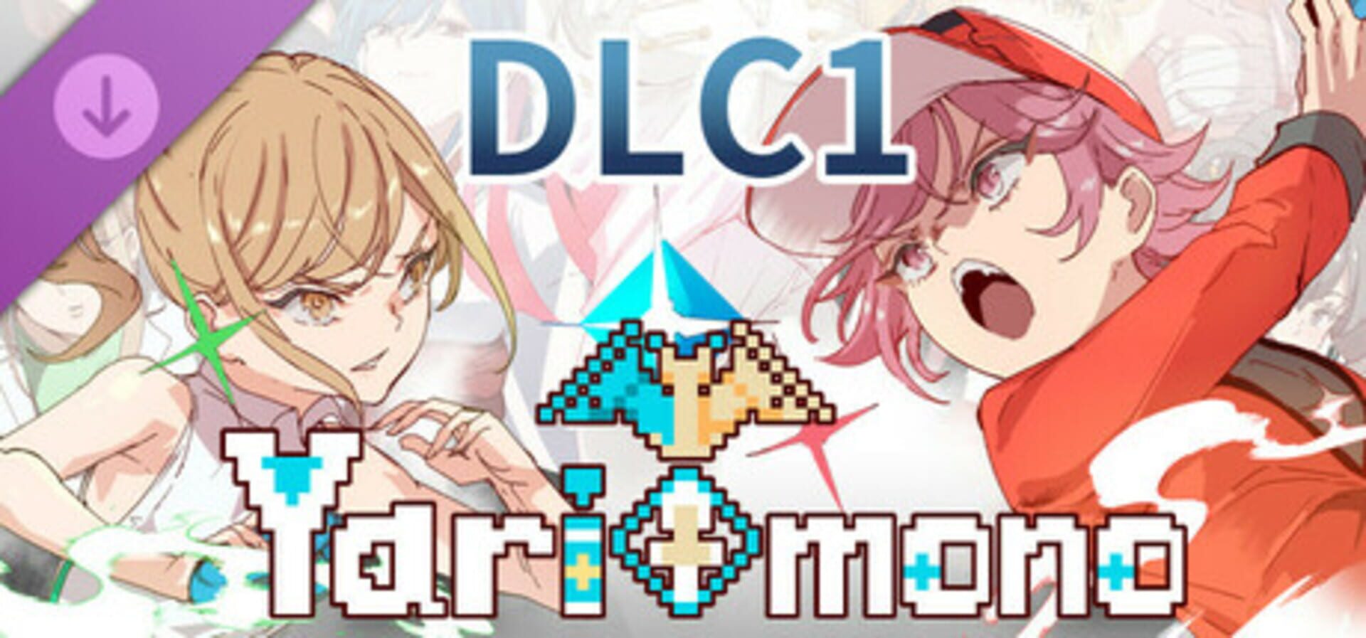 Yarimono: DLC 1 cover art